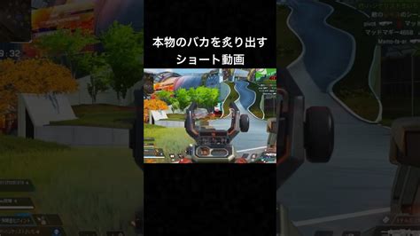 どっちがバカやねん Apex キーマウ初心者がプレデターになるまで 配信 Apexlegends エーペックス エーペックス