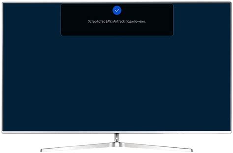 Как подключить саундбар Samsung к телевизору по Bluetooth | Samsung RU