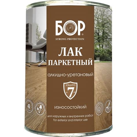 Паркетный лак Бор АУ-271, износостойкий, глянцевый, 0,7 кг ...