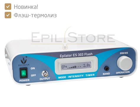 Biomak (Биомак) ES 303 - эпилятор, цена, отзывы