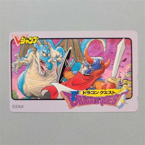 ドラゴンクエスト ドラクエ コミック アニメ 漫画 Vjump 鳥山明 テレホンカード テレフォンカード テレカテレビゲーム｜売買された