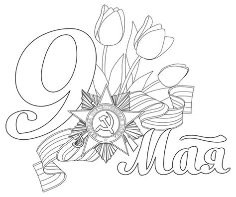 Шаблоны голубей на окна к 9 мая для создания вырезаний из бумаги ...