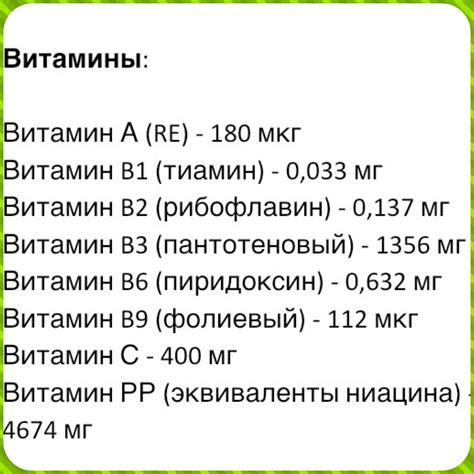 Иван-чай — 17 лечебных свойств, состав, противопоказания