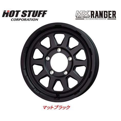 HOT STUFF ホットスタッフ MAD CROSS RANGER マッドクロス レンジャー ジムニー J H マットブラック お得な 本セット 送料無料