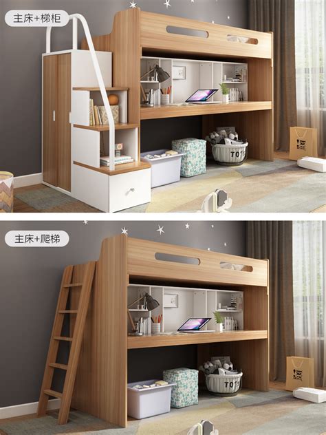 Купить Двухъярусная детская кровать Многофункциональный стол кровать в ...