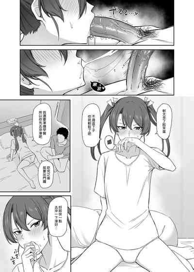 Kyuujitsu no Kaku 休息日的鶴 nhentai hentai doujinshi and manga