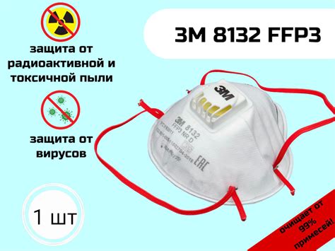 Респиратор маска защита от вирусов, бактерий, асбеста, токсичной и ...