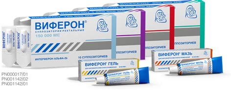 ВИФЕРОН® - противовирусный, антибактериальный и иммуномодулирующий препарат