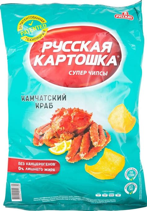 Чипсы Русская картошка Камчатский краб 200г - купить с доставкой по ...