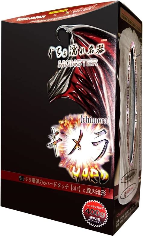 Amazon Magic Eyes Wet Vagina Monster Chimera Hard Japanese Original Anime Package In