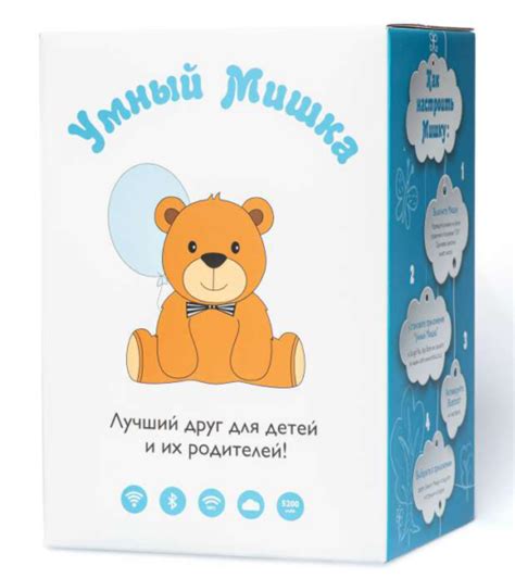Умный мишка