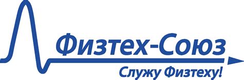 Мерч для физтехов