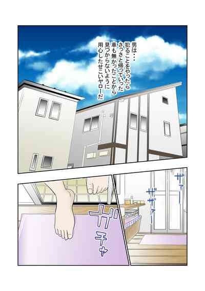 Kore Demo Aitsu Wa Boku No Koto O Yuujin To Yonde Kureru Darou Ka Nhentai Hentai Doujinshi