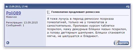 Псориаз на голове: симптомы, фото. Лечение есть!