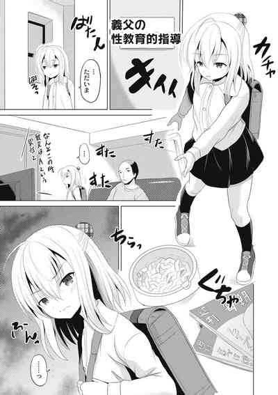 Houkago Wa Kantsuushiki Nhentai Hentai Doujinshi And Manga