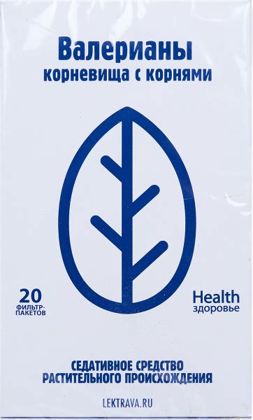 Валериана корневища с корнями 1.5г N20 купить в Челябинске по доступным ...