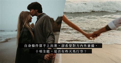 妮洛 港女講男 Sex Love Diva Channel etnet 經濟通 香港新聞財經資訊和生活平台