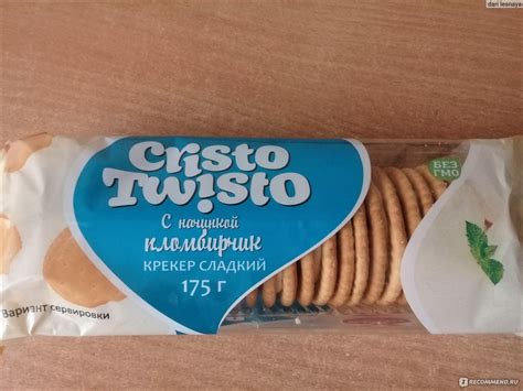 Крекер "Cristo Twisto с начинкой пломбирчик" - «неплохое печенье» | отзывы