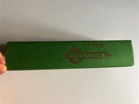 Children's Corner - Children's Bibles - Russian Federation - Page 1 ...