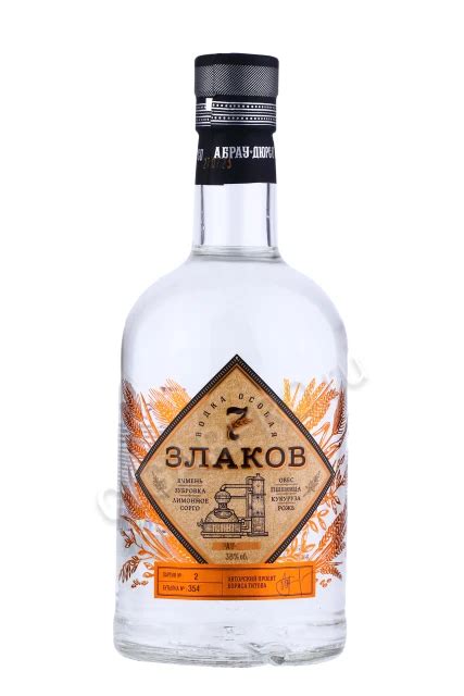 КУпить водку 7 злаков особая 0.5л цена