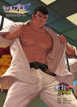 Group Dainyu Dougumo Nhentai Hentai Doujinshi And Manga