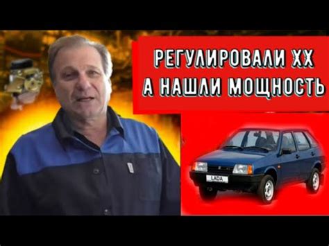 Ваз 2109 приехала с жалобой на нестабильный холостой ход, а нашли ещё и ...
