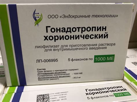 Гонадотропин 1000 МЕ ( Gonadotropin )