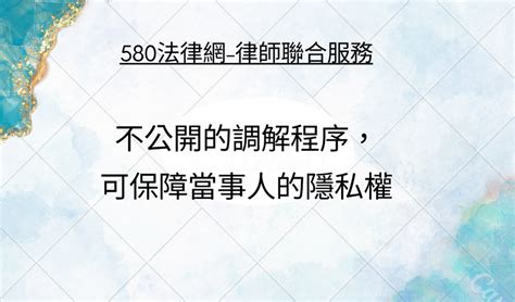 政黨 理念不合，夫妻吵到離婚 【推薦律師 評價優選】580法律網