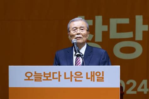 단독 김종인 개혁신당 공관위원장 관심‧흥미 없다 아주경제