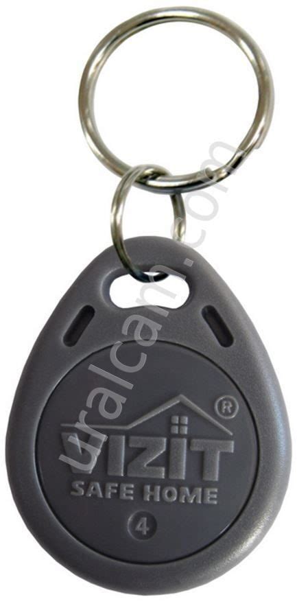 Ключ RF 2.1 Vizit