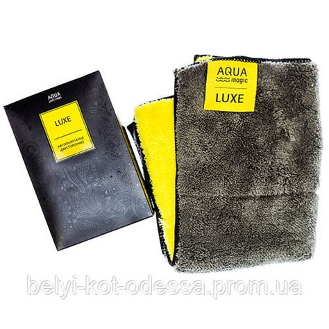 Автополотенце GreenWay AQUAmagic LUXE двостороннє (02275) (ID ...