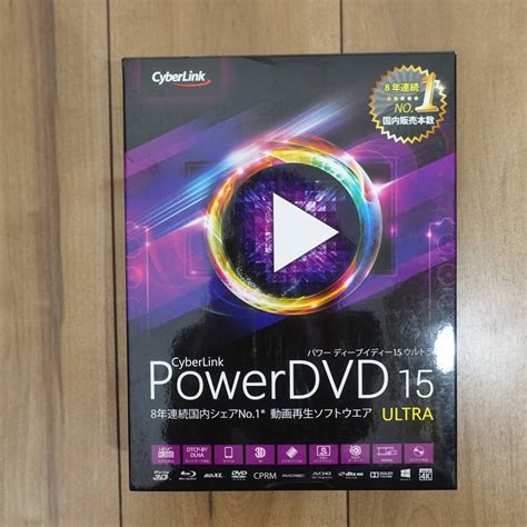 Yahoo Cyberlink Powerdvd Ultra Windows