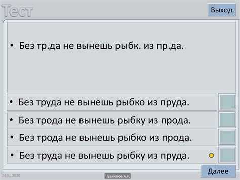 Дифференциация О-У - презентация онлайн