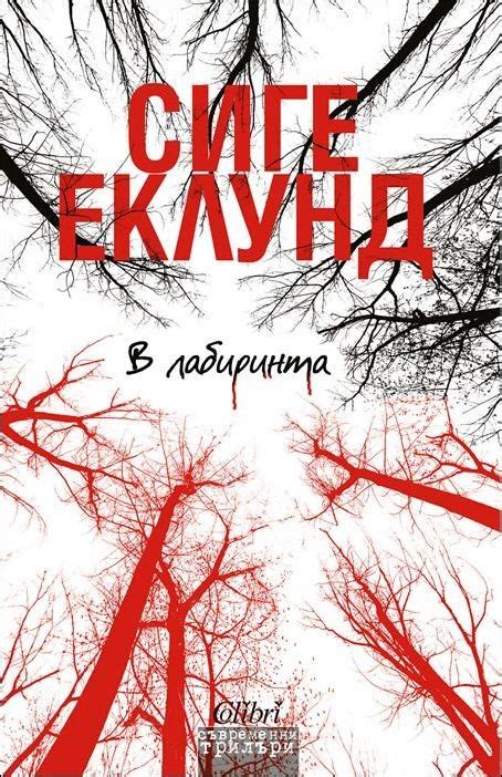 Хермес | Life, Books, Keep calm artwork