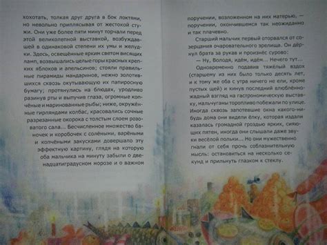 Книга: Чудесный доктор - Александр Куприн. Купить книгу, читать ...