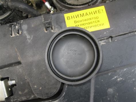 1300516068 Крышка фары ВАЗ-1118 BOSCH LADA | Запчасти на DRIVE2