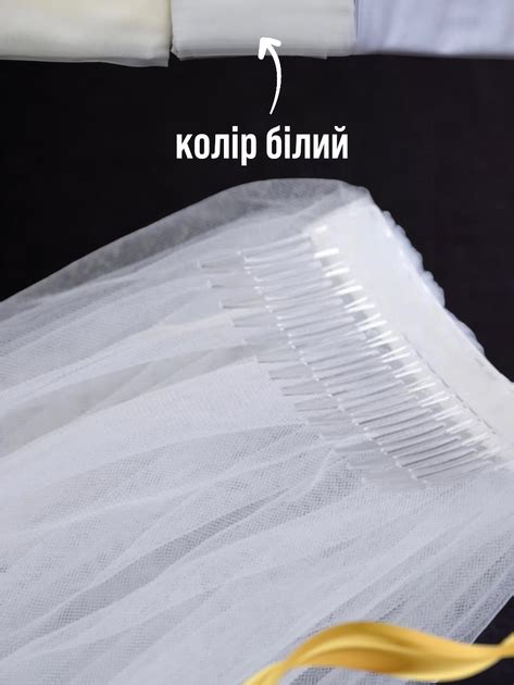 Свадебная фата длинная 2 м белая для невесты красивая фата на свадьбу и ...