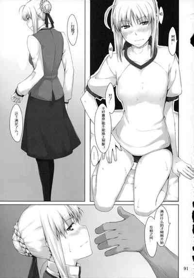 Tosaka Ke No Kakei Jijou Soushuuhen Nhentai Hentai Doujinshi And Manga