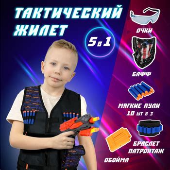 Очки для Игры в Бластер – купить в интернет-магазине OZON по низкой цене