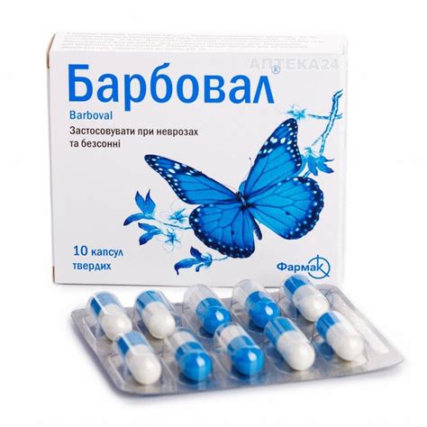 Залежність від снодійних: чому таблетки для сну небезпечні | Аптека24