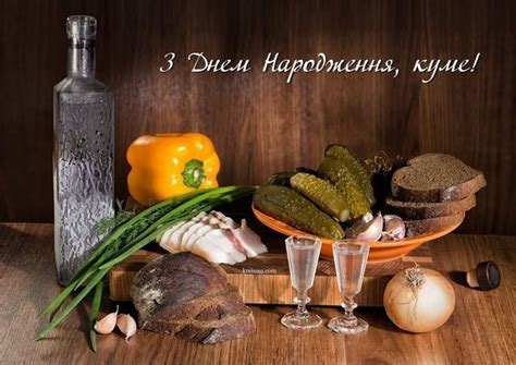 Картинки з Днем Народження кум