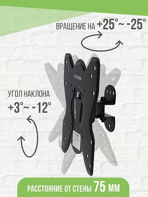 Купить кронштейн holleberg htb-421ts (23"-42") в Волгограде, Астрахани ...