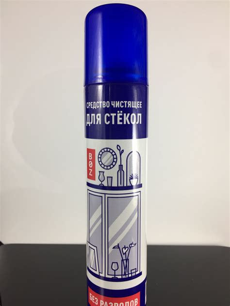 Средство чистящее для стекол и зеркал 200 мл BOZ - купить с доставкой ...