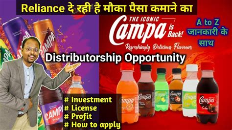 Campa Cola Distributor Campa Cola Drinks Distributor Apply