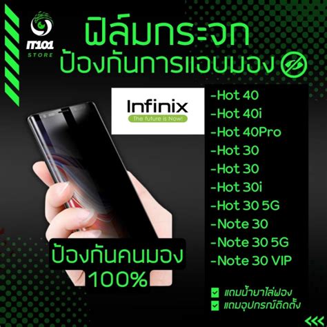 Infinix Hot I Pro G I Note G Vip Lazada