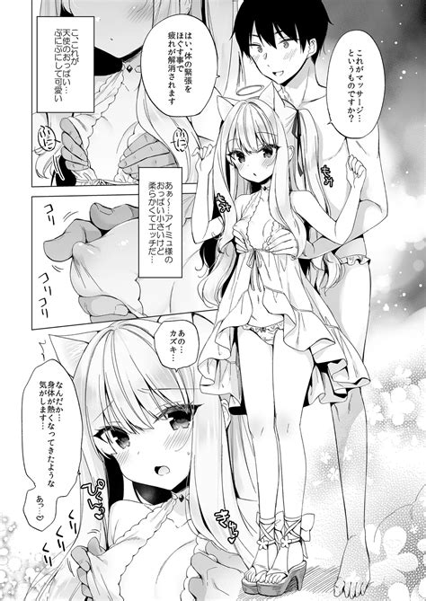 Daten Keikaku Soushuuhen Page Nhentai Hentai Doujinshi And Manga