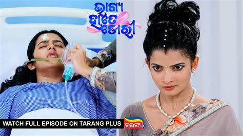 Bhagya Hate Dori Ep 264 4th July 2023 Watch Full Episode Now On