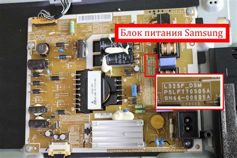 Помощь в поиске нужной платы или матрицы для телевизора