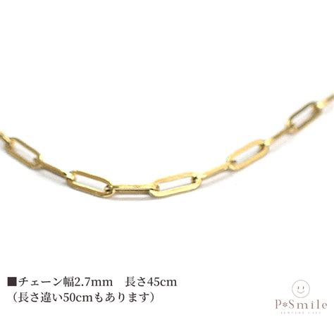 【楽天市場】ネックレス チェーン 18k 金18 18金 K18 メンズ レディース イエローゴールド 金 中空ペーパークリップチェーン