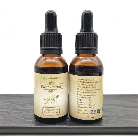 Бакалея :: Ванильный экстракт :: Ванильный экстракт без спиртовой ...